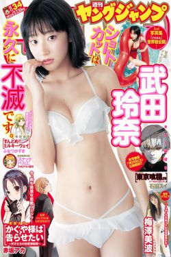 新乌龙女校1